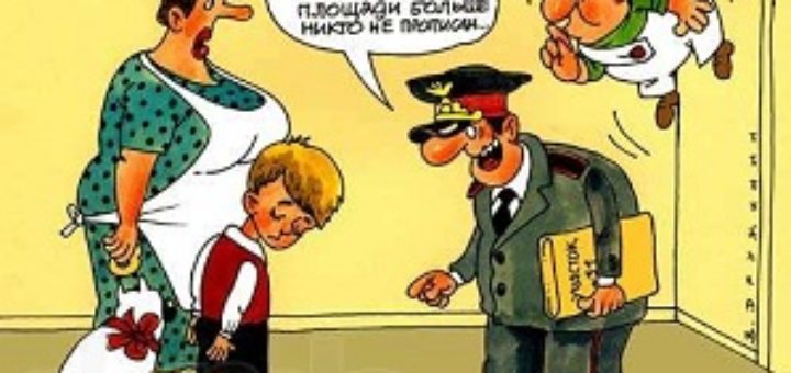 Решение всех проблем от компании Пропискин
