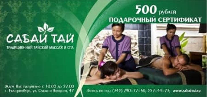 Подарочные сертификаты - как подарить кому-то радость