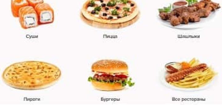 Доставка еды в офис — отличное решение для тех, у кого мало времени