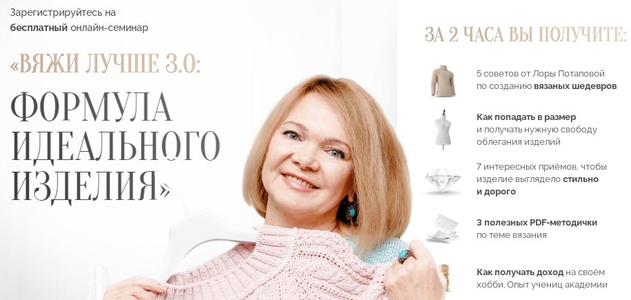 Вязание спицами - любимое хобби для души